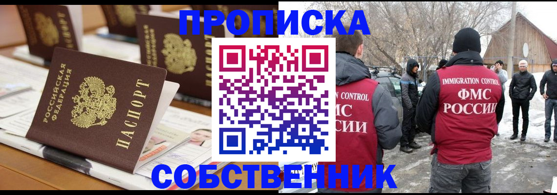 временная регистрация гарантия в Наволоках