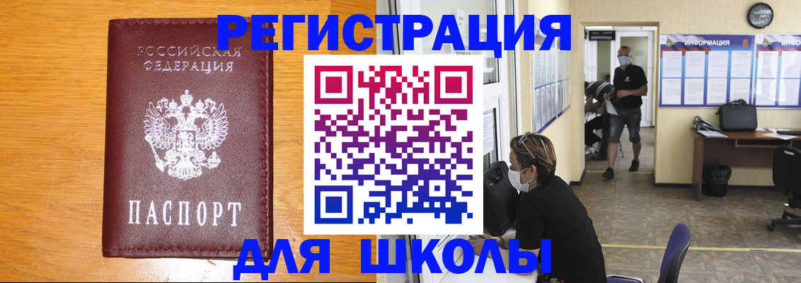 временная регистрация надежно в Наволоках